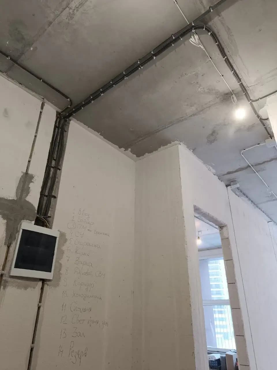 пример работы 3
